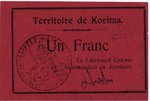 Albania, 1 Franc, S-0154