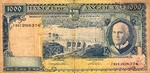 Angola, 1,000 Escudo, P-0096 Sign.4