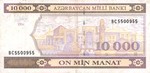 Azerbaijan, 10,000 Manat, P-0021b,AMB B11c