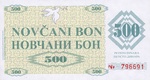 Bosnia and Herzegovina, 500 Dinar, P-0007a