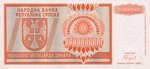 Bosnia and Herzegovina, 1,000,000,000 Dinar, P-0147a