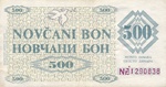 Bosnia and Herzegovina, 500 Dinar, P-0007g