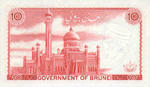 Brunei, 10 Dollar, P-0003a
