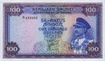 Brunei, 100 Dollar, P-0005a