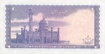 Brunei, 1 Dollar, P-0006c