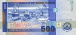 Cape Verde, 500 Escudo, P-0064a