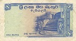 Ceylon, 1 Rupee, P-0056b v2