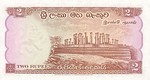 Ceylon, 2 Rupee, P-0057b v2