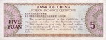 China, Peoples Republic, 5 Yuan, FX-0004