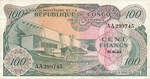 Congo Democratic Republic, 100 Franc, P-0001a