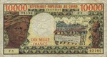 Congo Republic, 10,000 Franc, P-0001