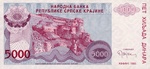 Croatia, 5,000 Dinar, R-0020a