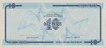 Cuba, 10 Peso, FX-0022