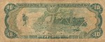Dominican Republic, 10 Peso Oro, P-0153a v2