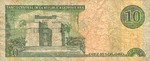 Dominican Republic, 10 Peso Oro, P-0165a