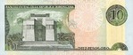Dominican Republic, 10 Peso Oro, P-0159a