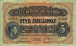 East Africa, 5 Shilling, P-0028b v6,B217k
