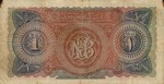 Egypt, 1 Pound, P-0018