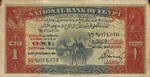 Egypt, 1 Pound, P-0018