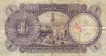 Egypt, 1 Pound, P-0020