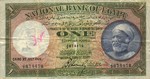 Egypt, 1 Pound, P-0020