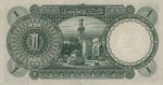 Egypt, 1 Pound, P-0022b