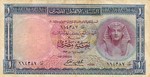 Egypt, 1 Pound, P-0030