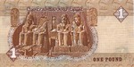 Egypt, 1 Pound, P-0050e v4
