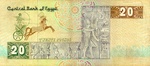 Egypt, 20 Pound, P-0052c