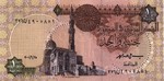 Egypt, 1 Pound, P-0050e v2