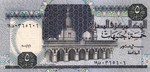 Egypt, 5 Pound, P-0059 Sign.19