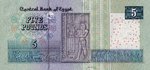 Egypt, 5 Pound, P-0063b