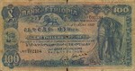 Ethiopia, 100 Thaler, P-0010 v1