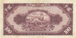 Ethiopia, 100 Dollar, P-0016a