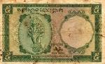 French Indochina, 5 Piastre, P-0095