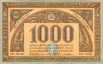 Georgia, 1,000 Ruble, P-0014b v1