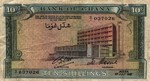 Ghana, 10 Shilling, P-0001b
