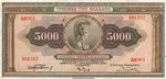 Greece, 5,000 Drachma, P-0103a
