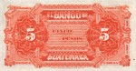 Guatemala, 5 Peso, S-0143c v2