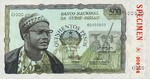 Guinea-Bissau, 500 Peso, P-0003s