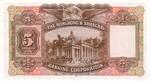 Hong Kong, 5 Dollar, P-0180a