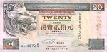 Hong Kong, 20 Dollar, P-0201b v1