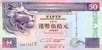 Hong Kong, 50 Dollar, P-0202b v1