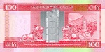 Hong Kong, 100 Dollar, P-0203b v2