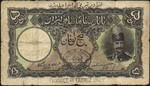 Iran, 5 Toman, P-0013m