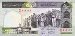 Iran, 500 Rial, P-0137Ac