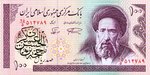Iran, 100 Rial, P-0140f - mod