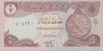 Iraq, 1/2 Dinar, P-0078b,CBI B35b