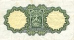 Ireland, Republic, 1 Pound, P-0064c