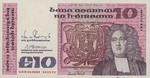 Ireland, Republic, 10 Pound, P-0072c